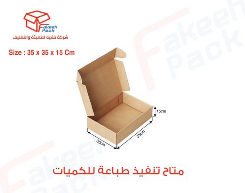 كرتون شحن قوي لون بني (3طبقات)-( L35×W35×H15 )FD119