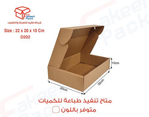  كرتون شحن قوي لون أبيض (3طبقات)-( L22×W20×H10 ) D202