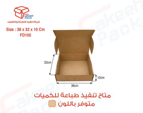كرتون شحن قوي لون بني (3طبقات)-( L32×W38×H10 )FD105