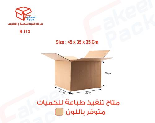  كرتون شحن قوي لون بني (3طبقات)-( L45×W35×H35 ) B113        