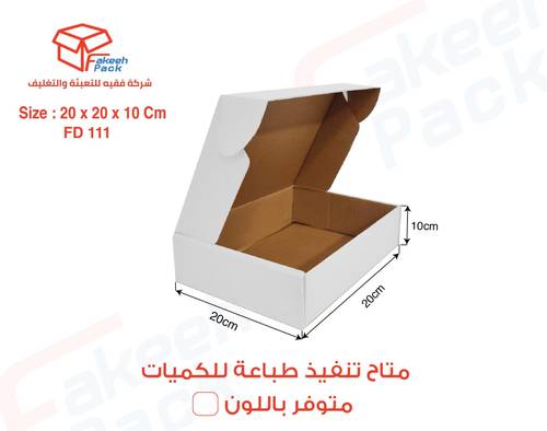 كرتون شحن قوي لون ابيض - (3 طبقات)-( L20×W20×H10 ) FD111