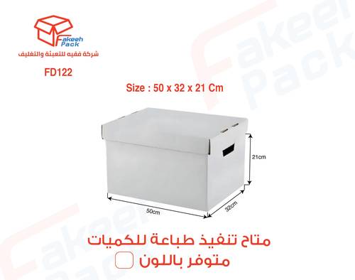 كرتون ذبائح - قوي يتحمل من (K25-15) لون أبيض(3طبقات)-( L50×W32×H21 )FD122