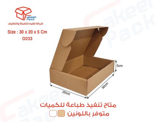  كرتون شحن قوي لون بني (3طبقات)-( L30×W20×H5 ) D233