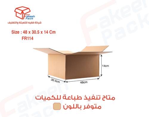  كرتون شحن قوي لون بني (3طبقات)-FR114( L48×W30.5×H14 )