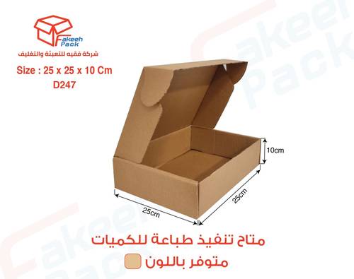  كرتون شحن قوي لون أبيض (3طبقات)-( L25×W25×H10 ) D247