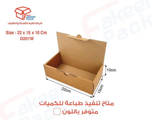  كرتون شحن قوي لون أبيض (3طبقات)-( L22×W15×H10 ) D201