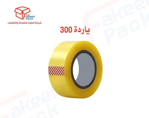 شريط لاصق (300 ياردة)