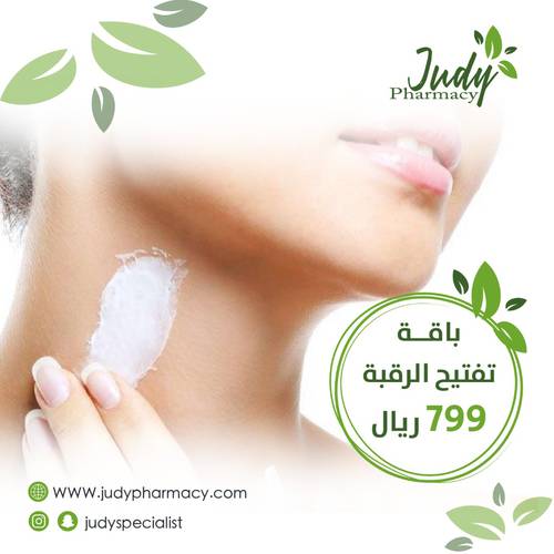 باقة تفتيح الرقبة