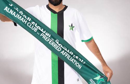 شال 
