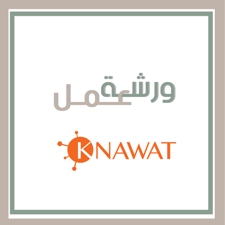 ورشة عمل دروبشيبينق - قنوات