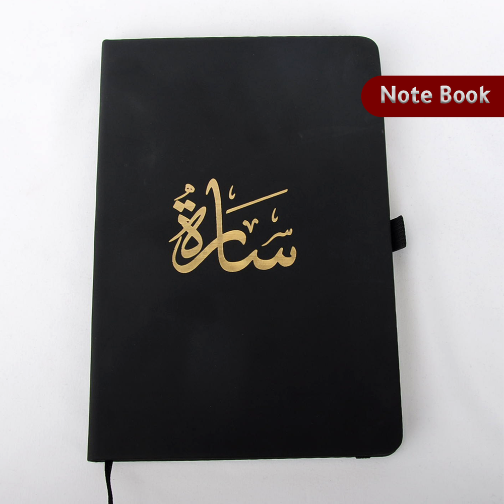 دفتر ملاحظات | note book