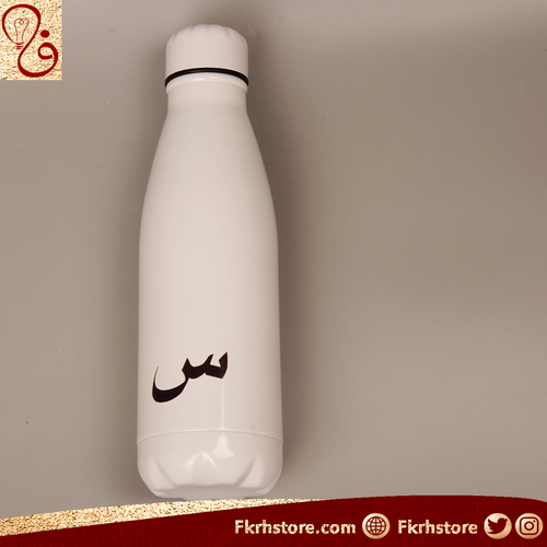 كوب معدني حافظ للبرودة والحرارة | طباعة اسمك
