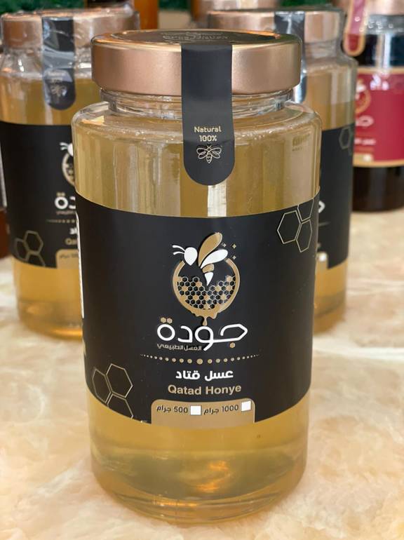 عسل القتاد كيلو 