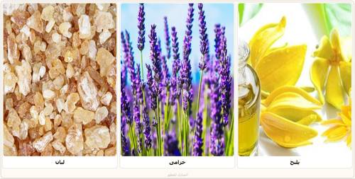 gift_Natural mixed oil