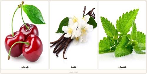 Marwa_Natural mixed oil