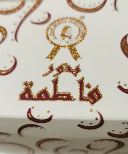 oilima incense