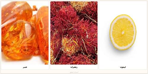 Maha_Natural mixed oil