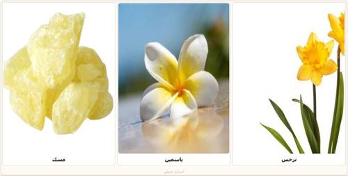 Jumana_Natural mixed oil