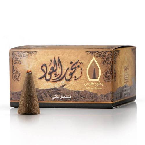 بخور العود - بخور مخروطي 50 غرام