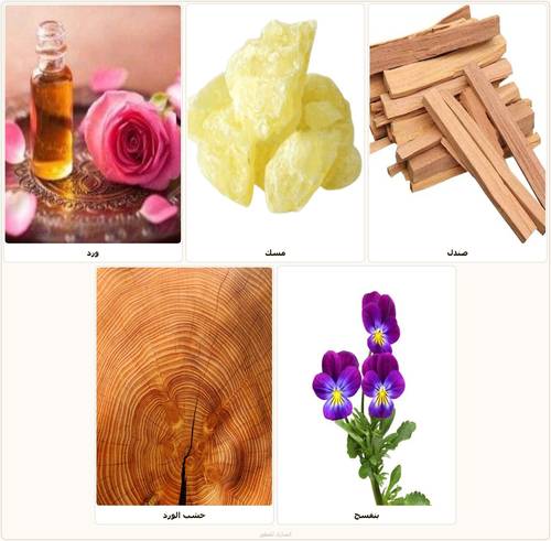 Arej_Natural mixed oil