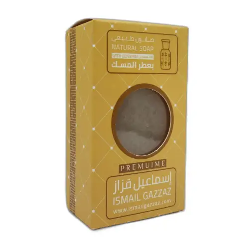 Musk Perfume - Natural Soap from Qazaz
