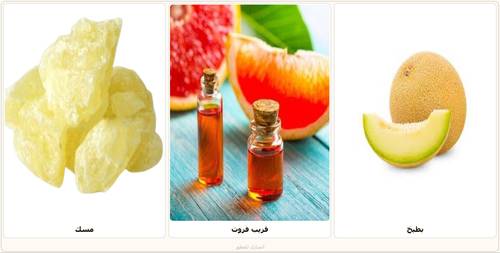 Rima_Natural mixed oil