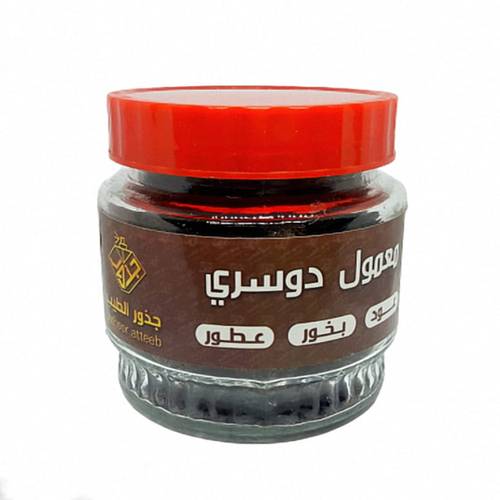 دوسري الدوسري - بخور معمول عرايسي وملكي