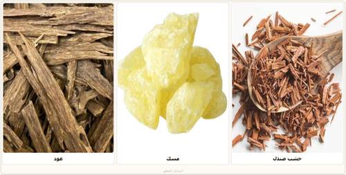 Taiba-Natural Mixed Oil