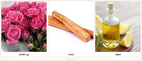 يسرى - دهن طبيعي مخلط