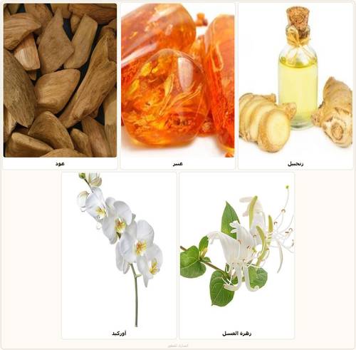 ghanima-Natural mixed oil
