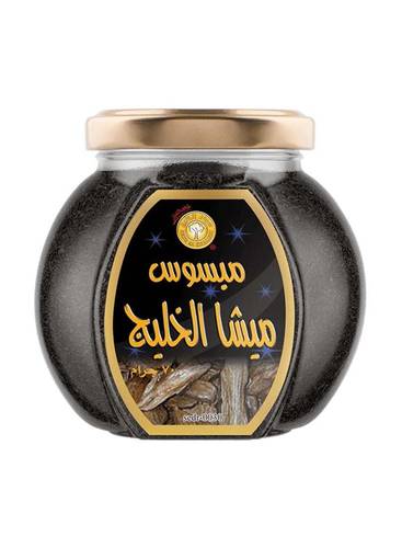 Misha - Mabsooth incense
