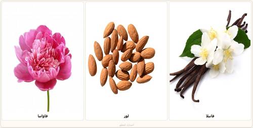 Raghad_Natural mixed oil