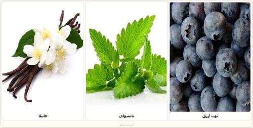 Amani-Natural Mixed Oil