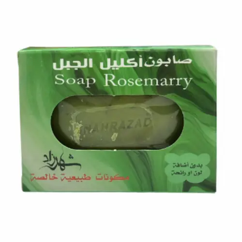 rosemary-Natural soap from Shahrazad