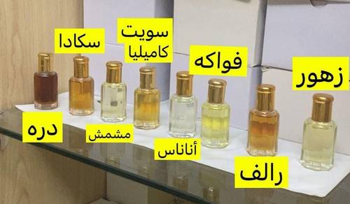 8 packs - Diffuser aromatherapy oil 6 ml