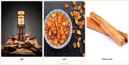 baheeh_Natural mixed oil