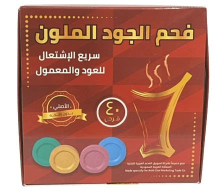 Aljoud colored charcoal - 40 tablets