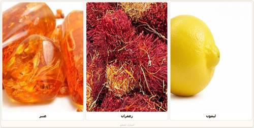 Maha_Natural mixed oil