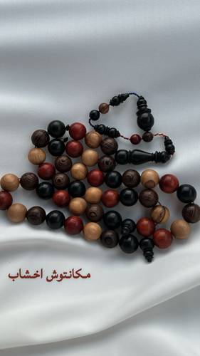 مسباح اخشاب