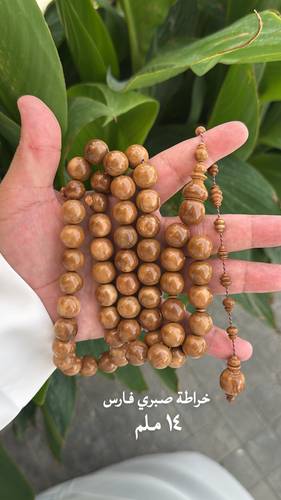 كوك سوبر حزوز طقم عربي  14 ملم