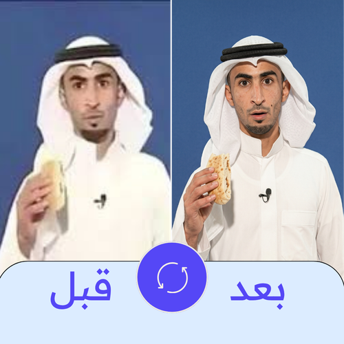 تحسين الصورة ألترا📸