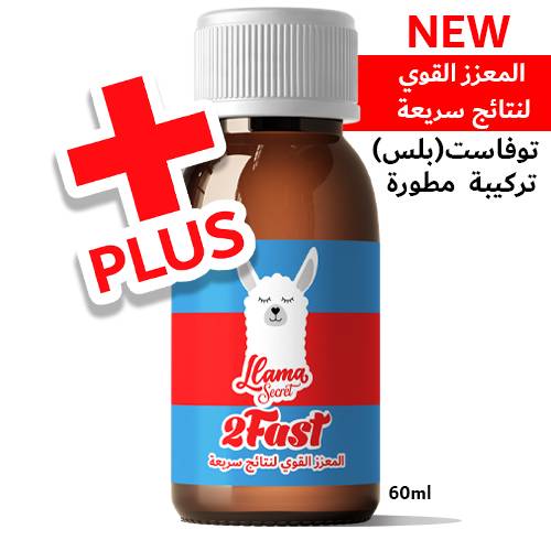توفاست