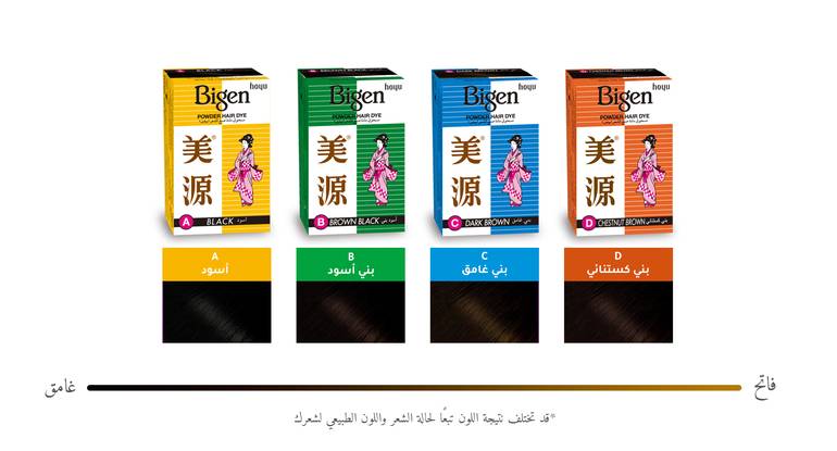 بيجن مسحوق صبغة الشعر 6جم