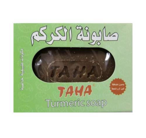 صابونة الكركم 