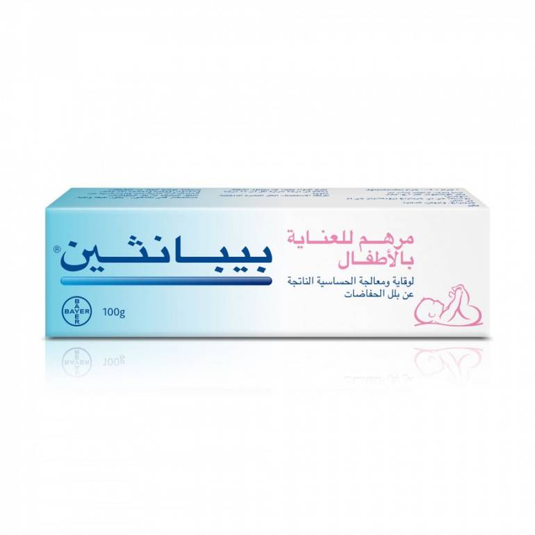 بيبانثين مرهم للعناية بالاطفال 100جرام