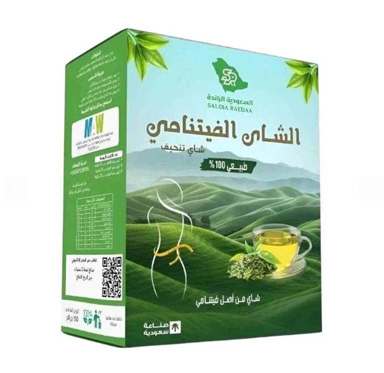 الشاي الفيتنامي شاي تنحيف طبيعي