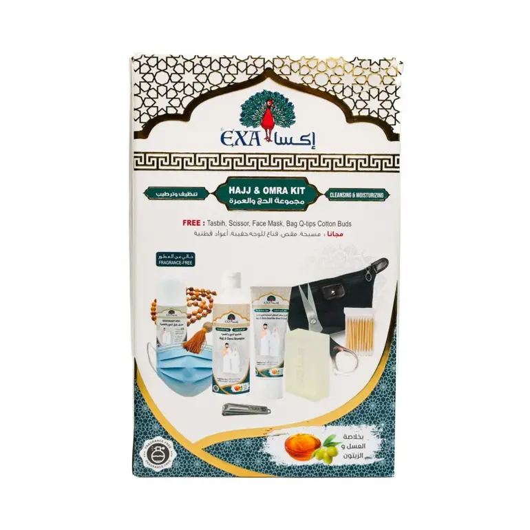 مجموعة الحج و العمرة خال من العطور من إكسا