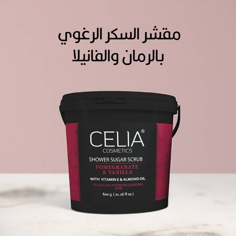 سيليا مقشر السكر الرغوي للوجه و الجسم بالرمان والفانيلا 600جم