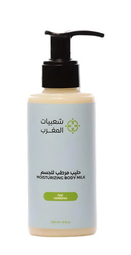 حليب مرطب للجسم باللويزه 