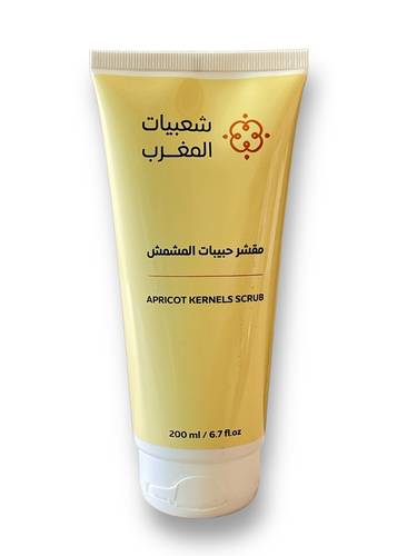 مقشر حبيبات المشمش